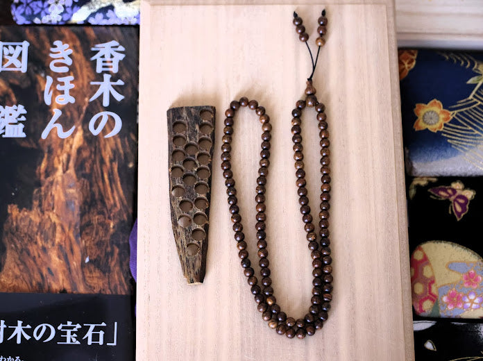 Prayer Beads Extremely Rare Only 1 Piece