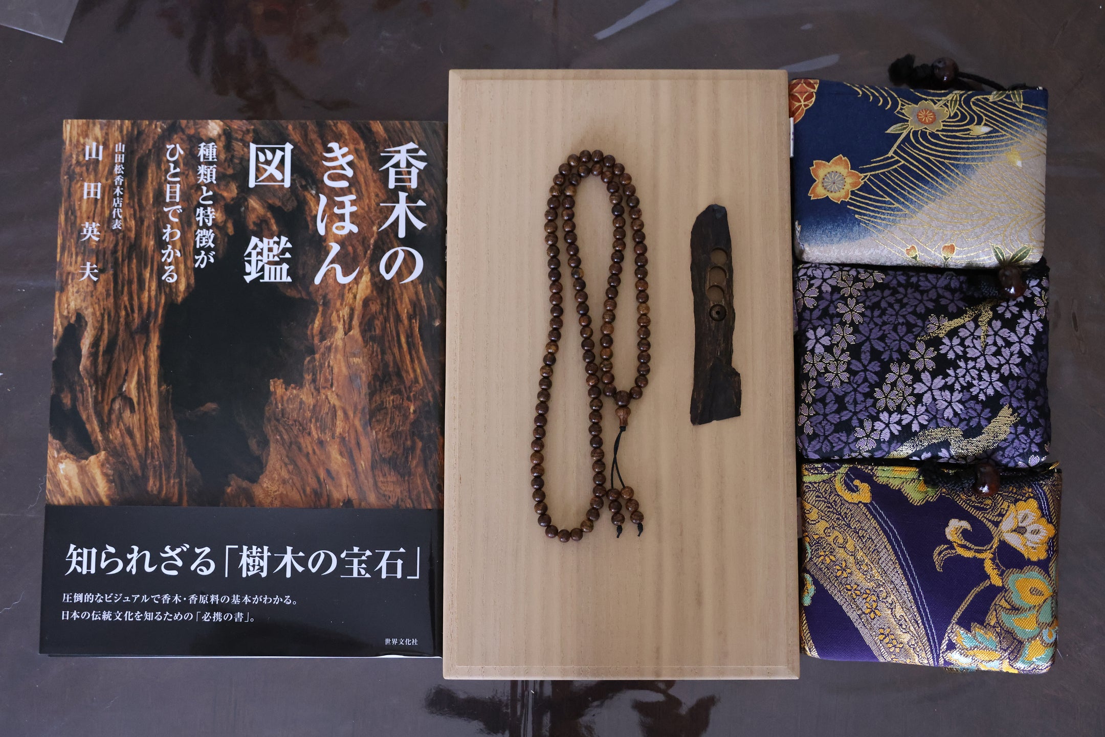 Prayer Beads Extremely Rare Only 1 Piece Spiritual Accessory