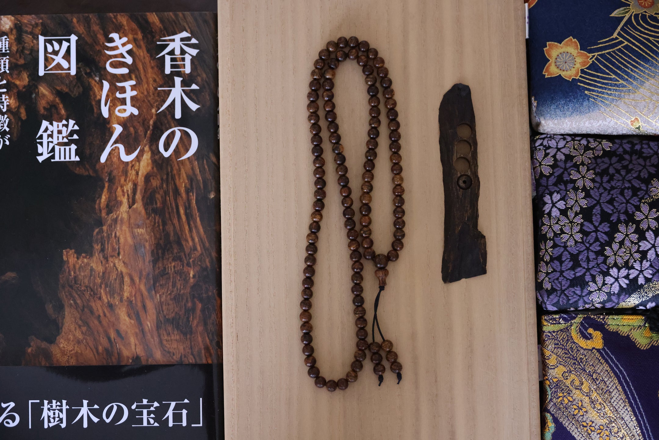 Prayer Beads Extremely Rare Only 1 Piece Luxury Item