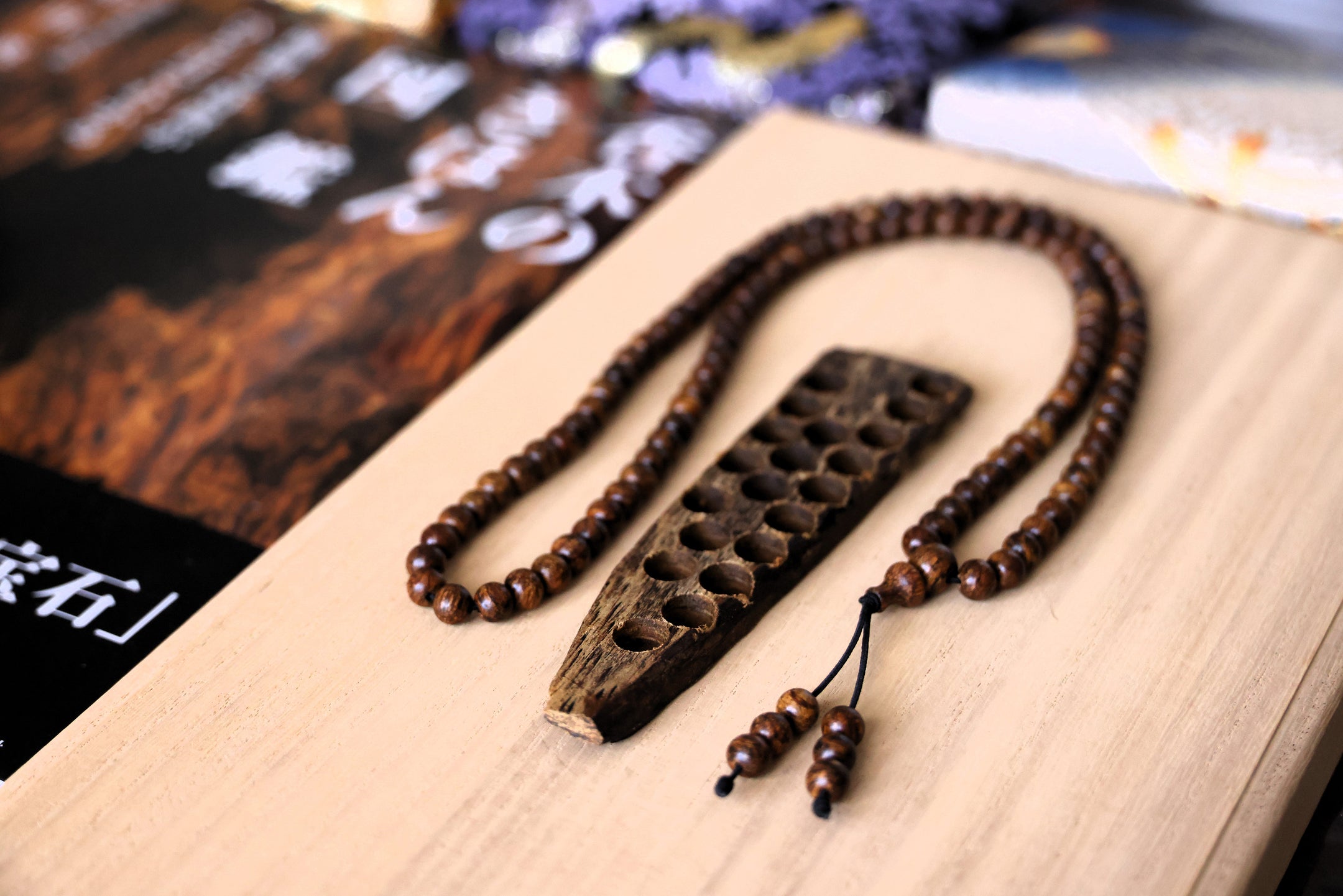 Prayer Beads Extremely Rare Only 1 Piece Meditation Tool