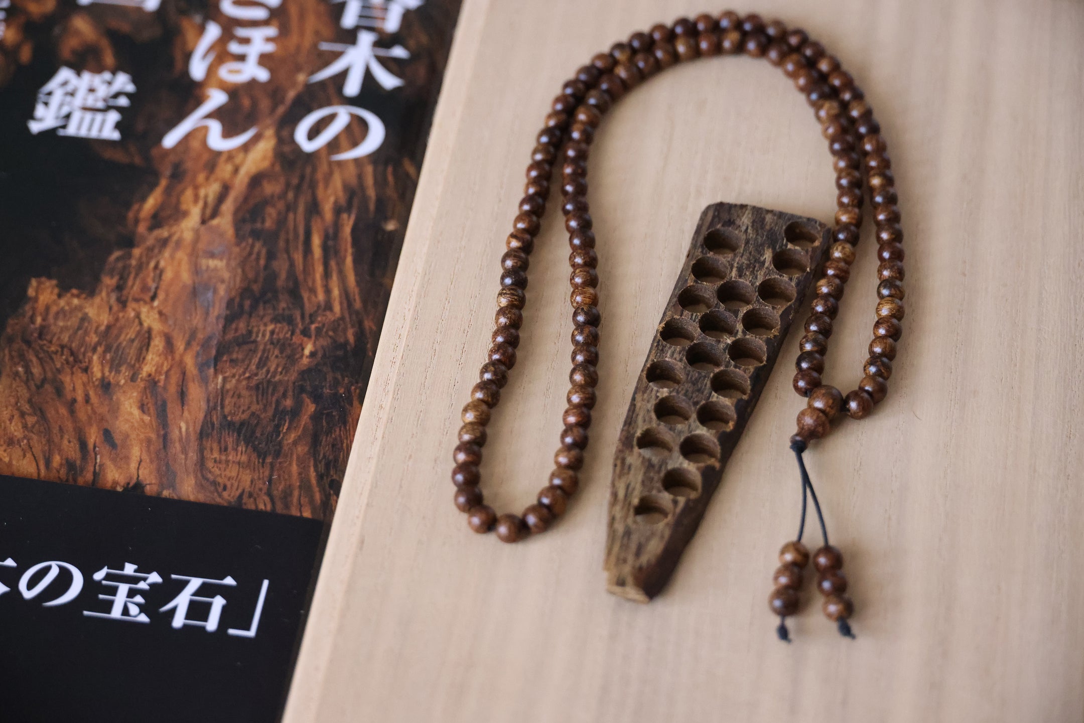 Prayer Beads Extremely Rare Only 1 Piece Elegant Design
