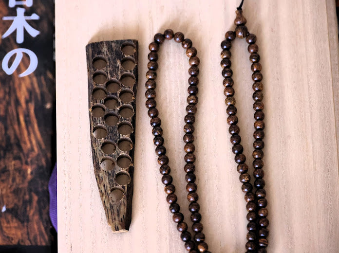 Prayer Beads Extremely Rare Only 1 Piece Wooden Beads