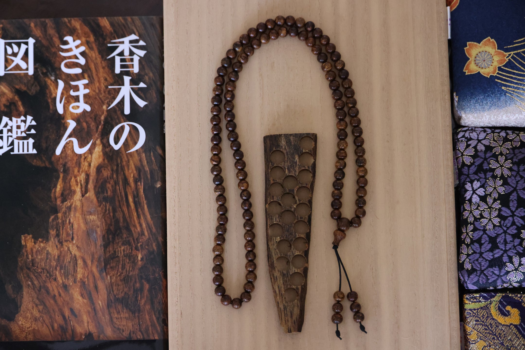 Prayer Beads Extremely Rare Only 1 Piece Natural Material